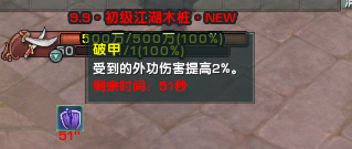 剑网3长歌特效琴获取 技能展示实用性测试