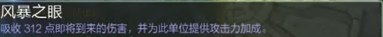 6.22一装备5500码治疗 性价比最高装备