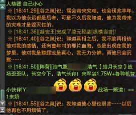 剑网3成就 长安战乱“月圆则缺”成就攻略