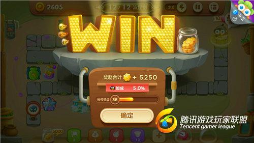 保卫萝卜3-冰冻星助你拿到5000金