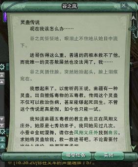 剑网3成就 长安战乱“月圆则缺”成就攻略