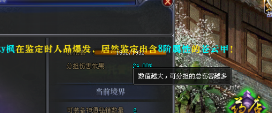 魔侠传修真系统，神通无敌助我称霸