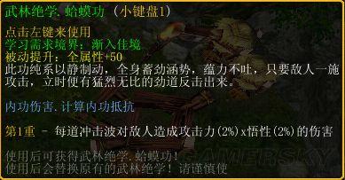 《魔兽争霸3：冰封王座》鏖战襄阳1.6全任务图文流程攻略_主线任务