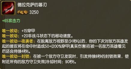 这才是正确出装姿势：完美配装赢在起点