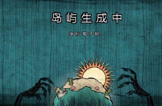 《饥荒》海难大厨沃利新手向生存详解_加州卷