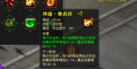 魔侠传修真系统，神通无敌助我称霸