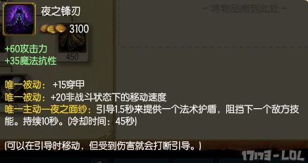 6.22卢锡安穿透打法已过时 暴击流新套路