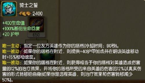 S7下路要这么玩：学会三个套路轻松2V5