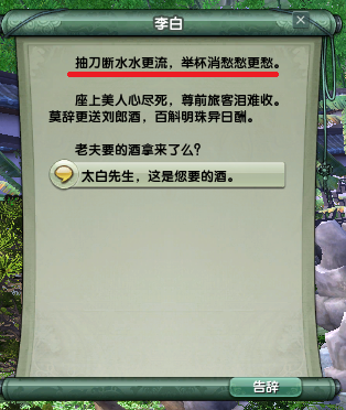 剑网3长歌特效琴获取 技能展示实用性测试