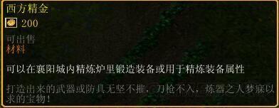 《魔兽争霸3：冰封王座》鏖战襄阳1.6全任务图文流程攻略_主线任务