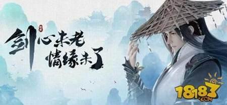 剑侠情缘移动版-昆仑派职业定位攻略详细分析