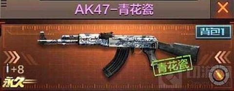 穿越火线：枪战王者-哪个AK47最好用 AK47最强武器排行榜