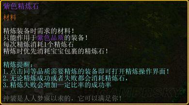 《魔兽争霸3：冰封王座》鏖战襄阳1.6全任务图文流程攻略_主线任务