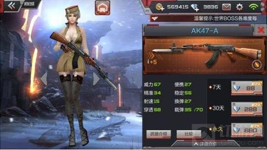 穿越火线：枪战王者-AK47系列武器盘点 强势步枪全在这里