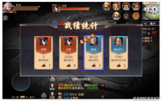 大唐无双-手游5V5竞技场玩法攻略