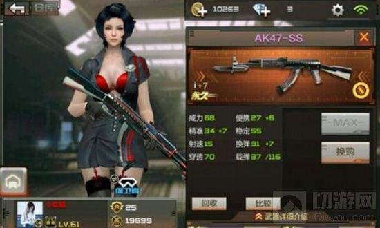 穿越火线：枪战王者-AK47系列武器盘点 强势步枪全在这里