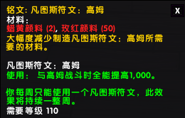 7.1.5各专业新内容：里弗斯新增充电 电池可无限用