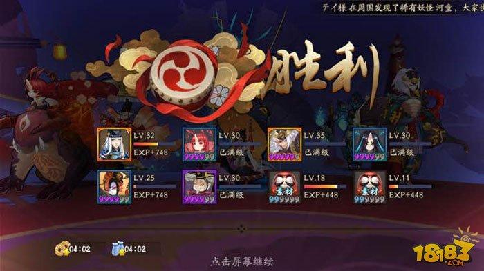 阴阳师-32级通关阴阳师妖刀姬副本阵容攻略