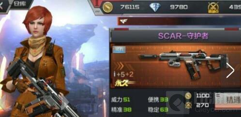 穿越火线：枪战王者-SCAR守护者怎么使用 守护者最新使用技巧