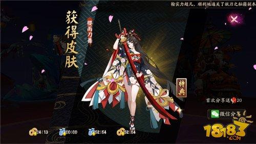 阴阳师-妖刀之秘籍副本1-10层攻略附通关阵容