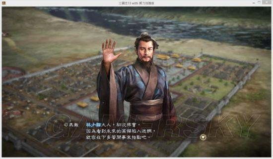 《三国志13威力加强版》反董卓联合剧本战报_自创人物开局