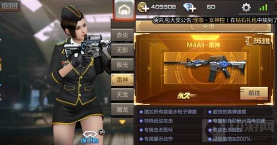 穿越火线：枪战王者-M4A1雷神和M4A1黑骑士武器哪个好