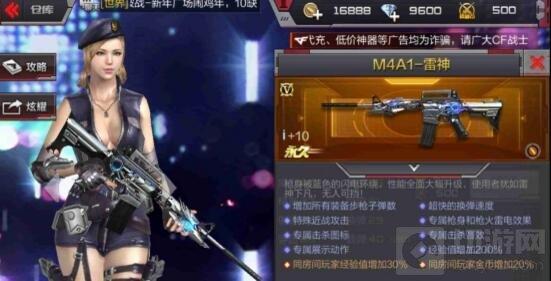 穿越火线：枪战王者-M4A1英雄级武器盘点 论风骚枪系还看今朝