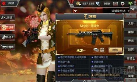 穿越火线：枪战王者-M4A1黑龙厉害吗 M4A1最强武器解析