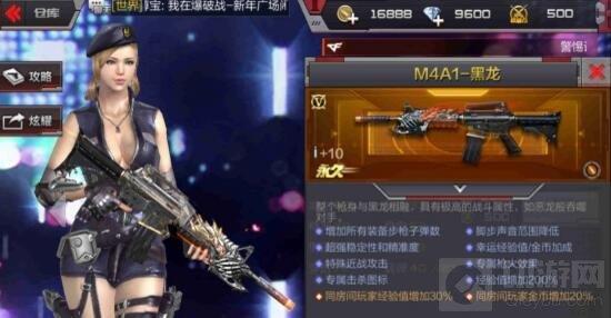 穿越火线：枪战王者-M4A1英雄级武器盘点 论风骚枪系还看今朝