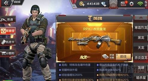 穿越火线：枪战王者-超级生化用什么武器好 最强武器推荐