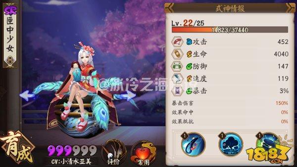 阴阳师-匣中少女技能御魂全方位大神评测