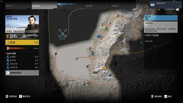 《幽灵行动荒野》全武器与配件解锁地点大全_寇亚尼省