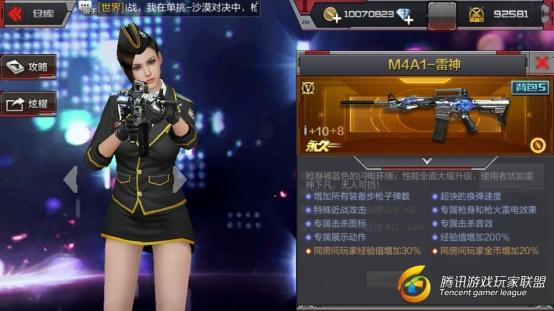 穿越火线：枪战王者-【大神盘点】M4A1-天使与M4A1-雷神，来自天空的对决