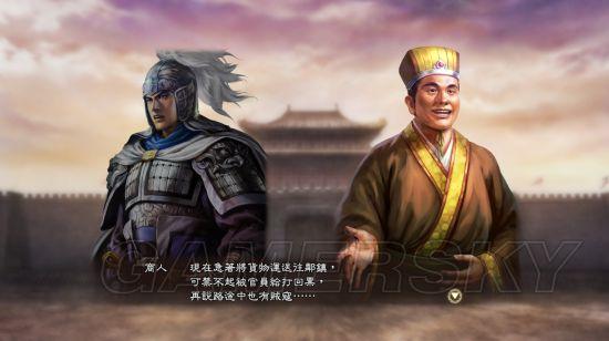 《三国志13威力》赵云魔王复返剧本图文战报_第一章-中原大逃亡（1）