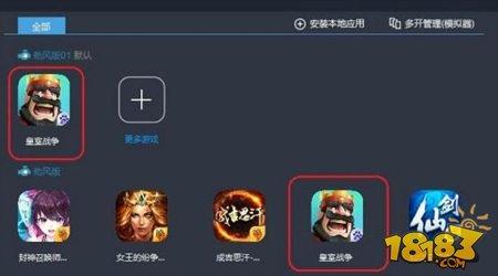 部落冲突:皇室战争-重磅 皇室战争2V2单人操控教程