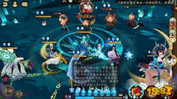 阴阳师-阎魔新版斗技实测：速度和命中哪个重要