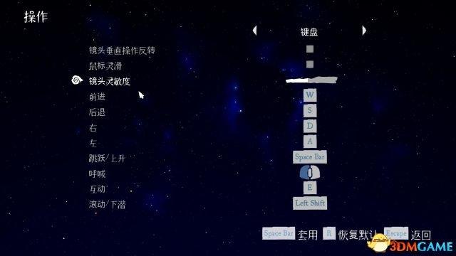 《Rime》全流程解密全收集攻略_游戏介绍&键位操作