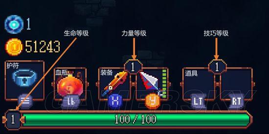 《死亡细胞》关卡怪物及武器道具图文指南_机制系统详解