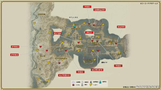 《讨鬼传2》路标碑文及物品收集地图