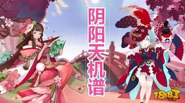 阴阳师-金鱼姬和椒图实力对比：谁的辅助更给力