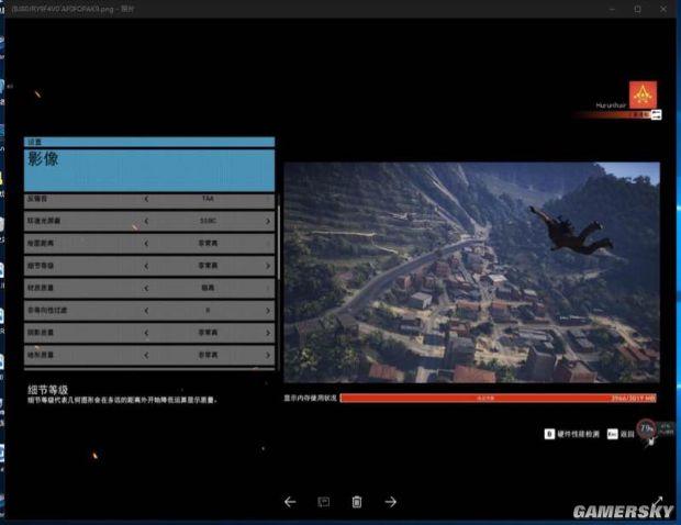 《幽灵行动荒野》画面优化设置心得
