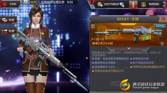 穿越火线：枪战王者-【大神盘点】M4A1-天使与M4A1-雷神，来自天空的对决