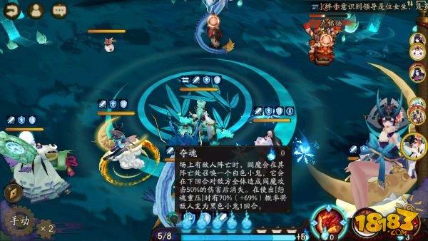 阴阳师-阎魔新版斗技实测：速度和命中哪个重要