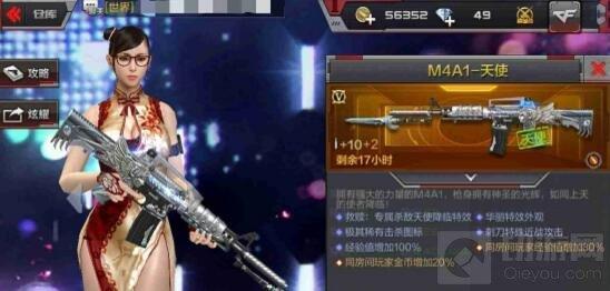 穿越火线：枪战王者-M4A1天使怎么样 M4A1天使全方位评测