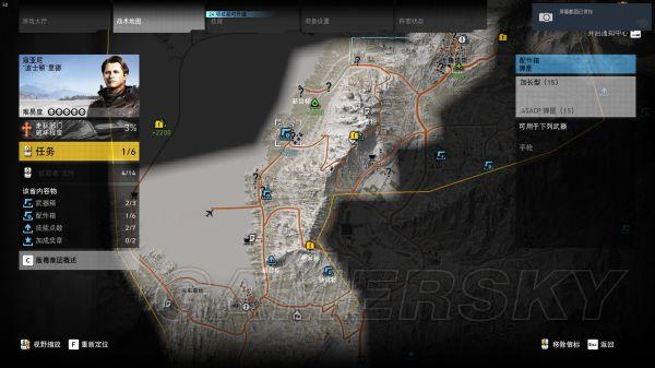 《幽灵行动荒野》全武器与配件解锁地点大全_寇亚尼省