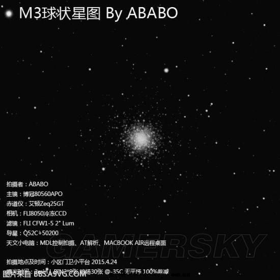 《质量效应仙女座》星系与星球全面介绍