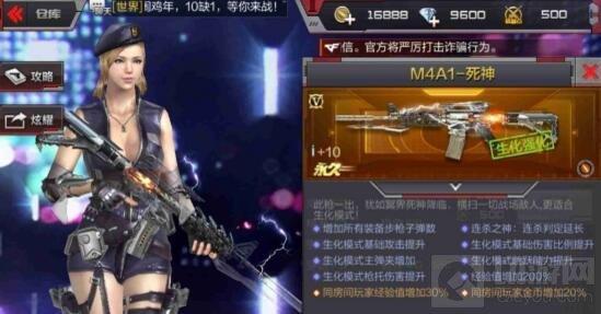 穿越火线：枪战王者-M4A1英雄级武器盘点 论风骚枪系还看今朝