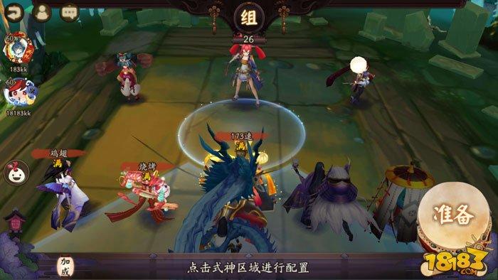 阴阳师-新版御魂10层测试:速度上下限多少不超车