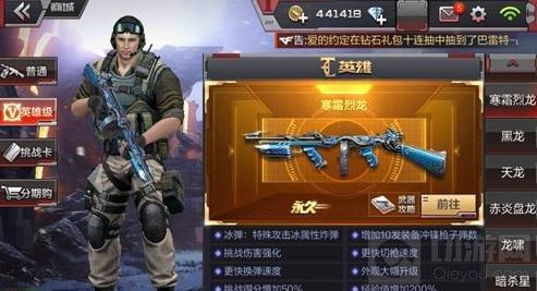 穿越火线：枪战王者-超级生化用什么武器好 最强武器推荐