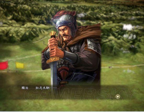 《三国志13威力加强版》各类型武将遗言汇总_遗憾型